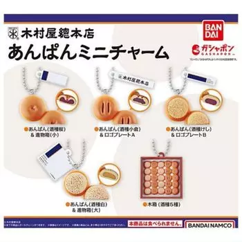 Kimuraya Sohonten Anpan Mini Charm x All 5 Types Set Full Comp Gacha Gacha Капсульная игрушка