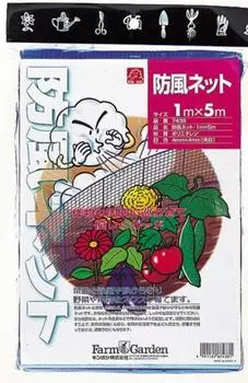 Kinboshi FarmGarden Windbreak 1m x 7438 Netting, 5m, синий
