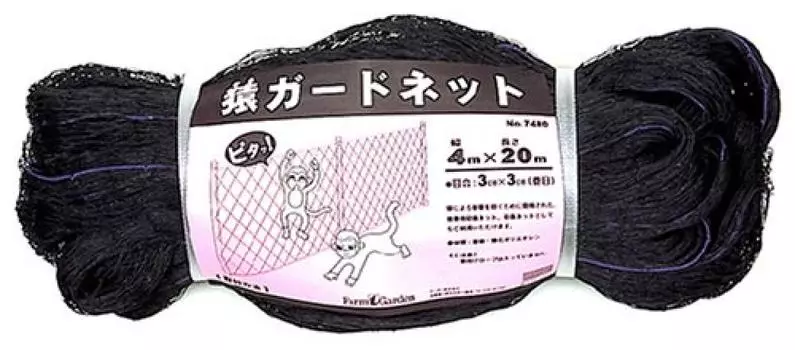 Kinboshi Made in Animal Protection Monkey Guard 4m x 7480 (Kinboshi) [Durable, Reliable, Japan] Netting, Netting, 20m, чёрный