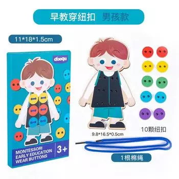 Kindergarten Early Education Enlightenment Children Wear Rope Wooden Toys Wear Buttons To Tie Shoelaces Board Exercise Baby Concentration