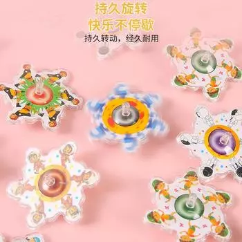Kindergarten Pupils Toy Finger Gyroscope Random colour-3pcs
