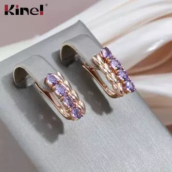 Kinel блестящие фиолетовые английские серьги с цирконом для женщин, ювелирные украшения цвета розового золота