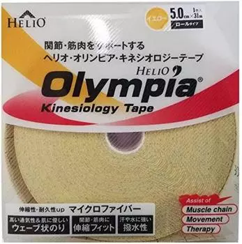 Кинезиологическая лента Helio Olympia шириной 5 см, рулон 31 м, телесного цвета