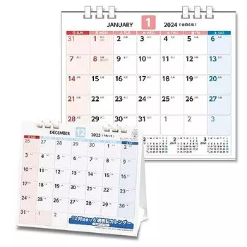 King Corporation KC003 Календарь 2024 года, начало в декабре, 6-недельный календарь, 6,1 x 7,1 дюйма (155 х 180 мм)