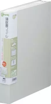 King Jim 2382 Receipt File, A4, 48 Pockets, Light Gray