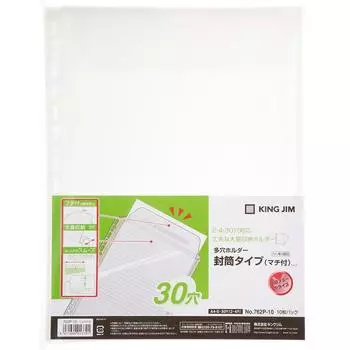 King Jim Clear Envelope With 30 For Both 2 Holes and 4 A4 Milky Holder, Multi-hole Holder, Type, Gusset, Holes, Holes, Vertical, White, 762P-10-M