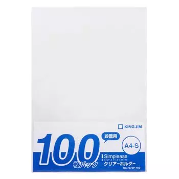 King Jim Clear Holder 100 Pieces A4 Vertical Milky White Simply s 737SP-100-M
