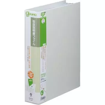 King Jim Instruction Manual File Skitman Dedicated 6 Holes A4 Vertical Light Gray 2632-LG светло-серый