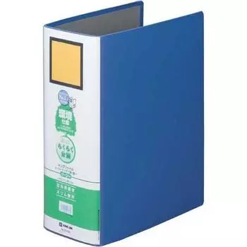 King Jim King File SD Easy Detachable A4 Height 10cm Blue 3 Books
