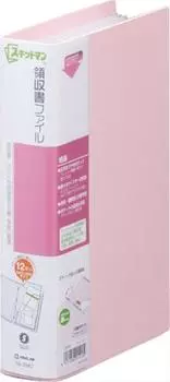 King Jim Receipt File Skitman 12 Pockets A4 Pink 1/3 2380-P розовый