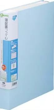 King Jim Receipt File Skitman 48 Pockets A4 Vertical Light Blue 2382-LB