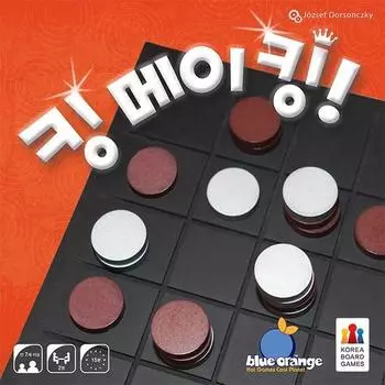 King Making Board Game, популярная корейская игра