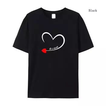 King Queen Пара с короткими рукавами «Я с ней» с принтом Летняя футболка с короткими рукавами Мужская футболка Женская футболка с короткими рукавами XS