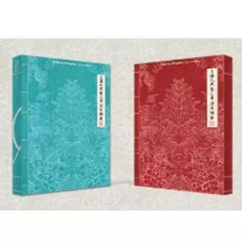 KINGDOM - История Королевства Часть 2. Чиву - Случайный 0