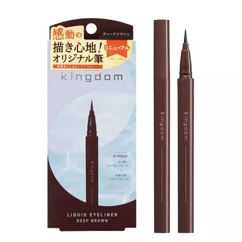 KINGDOM Liquid Eyeliner R1 Deep Brown fall impressively easy to classic Popular KINGDOM [Won t off, draw, brown] color, ultra-fine liner, waterproof,