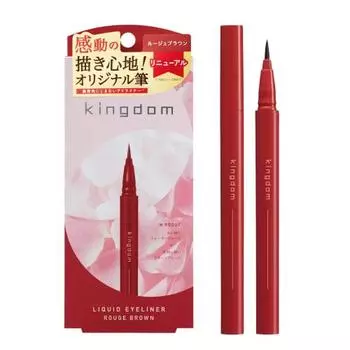 KINGDOM Liquid Eyeliner R1 Rouge Brown [Doesn t fall off, impressively easy to draw, cute with bruises] Popular color, ultra-fine liner, waterproof, s