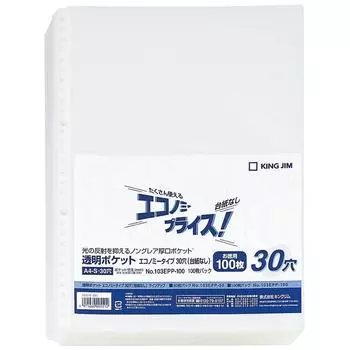 Kingjim Transparent Pocket Refill A4 30 Holes No Backing 100 Sheets 103EPP-100