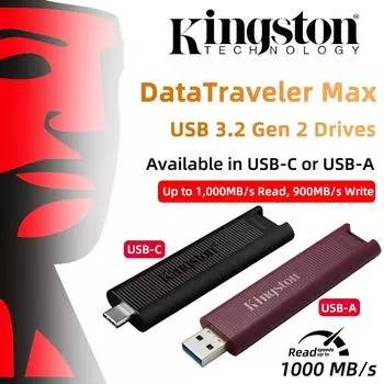 Kingston 512G USB-C USB-A Флешка считывает 1000 Мбит/с Высокопроизводительный USB-флеш-накопитель TYPE-C USB 3.2 Gen 2 Series 256 ГБ/512 ГБ/1 ТБ DataTraveler Max USB-A 256GB