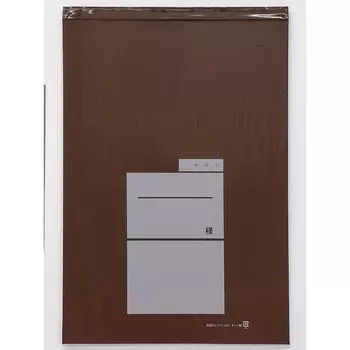 Kinku Seisakusho Unipack Brown Shading 280 x 400mm 100 pieces K