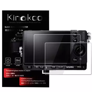 kinokoo SIGMA fp protective SIGMA fp dedicated protective 9H high fingerprint tempered set of 2 L/fp film, L/fp film, hardness, transmittance,