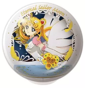 Киноверсия бумажного театра Moon Eternal Sailor Moon -Ball- Sailor Eternal PTB-24