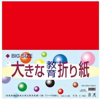 Киотский слон большой образовательный оригами 30 см квадрат 7-743