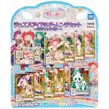Kiratto PuriChan Jewel Idol Challenge Set ~Meltic Star~