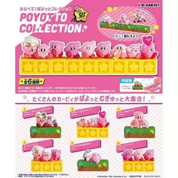 Кирби 30-й Нарате! Коллекция Powot, 1 корейская игрушка