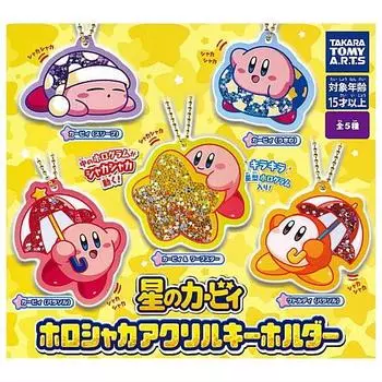 Kirby of the Stars Holo Shaka Акриловый брелок из 5 видов Gacha Gacha Capsule Игрушка [Набор (Полный Полный)]