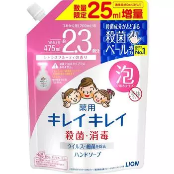 Kirei Kirei Lion Kirei Kirei Bubble Soap Citrus Fruity Refill Large 5% Extra Weight 475ml