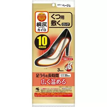 Kiribai Chemical Kiribai Body Warmer Long Beige 3P Грелки для обуви и носков Одноразовые грелки для тела Грелки для обуви и носков 1 set