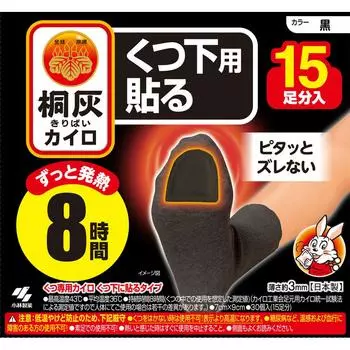 Kiribai Chemical Kiribai Body Warmer Паста для пальцев ног для носков Черная 15P Грелки для обуви и носков Одноразовые грелки для тела Грелки для обуви и носков 1 set