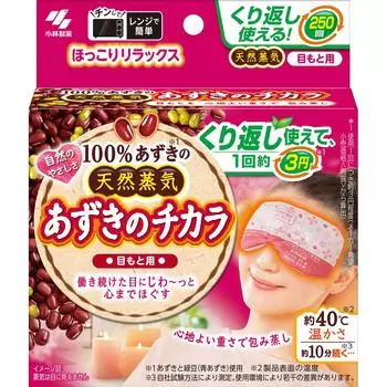 Kiribai Chemical Power of Azuki Для области вокруг глаз 1 шт. Специальный грелка для тела Согревающие аксессуары Специальный грелка для тела 1 set