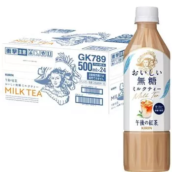 Kirin Afternoon Tea Delicious Unsweeted 500ml 24 бутылки Молочный чай Пластиковая бутылка Чай Несладкий черный чай Напиток
