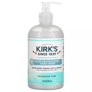 Kirk s, Средство для мытья рук, нейтрализующее запахи, без запаха, 12 жидких унций (355 мл)