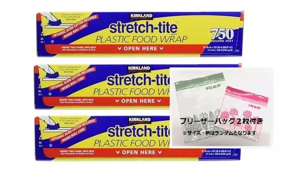 Kirkland Costco Food Wrap Set of 3 Costco Wrap Stretch Tight with Food Cutter Length 231m Limited Edition Bag Included