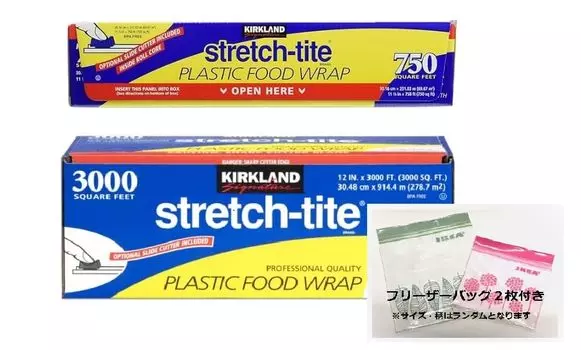 Kirkland Signature Stretch Tight Hood Wrap with Slide Cutter x 1 piece x 1 piece Kirkland KIRKLAND of Large capacity 30.48cm 914.4m & 30.16cm 231.03m