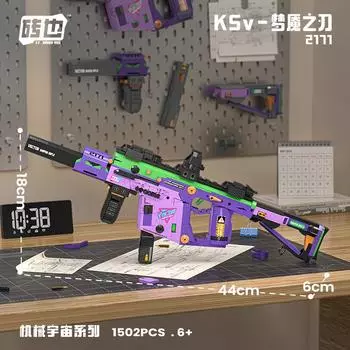 Кирпич Также Мини Пистолет Частиц Серии 2170-2171 Образовательная Сборка Игрушка Модель Орнамент Строительный Блок