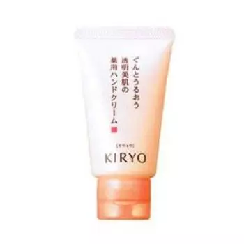 Kiryo Hand Care Treatment 45 г x 3 шт. набор [Shiseido]