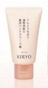 Kiryo Hand Care Treatment S лечебный крем для рук для увлажнения и очищения кожи 45 г (трубка включена)