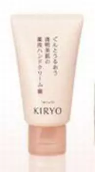 Kiryo Hand Care Treatment S лечебный крем для рук для увлажнения и очищения кожи 45 г (трубка),