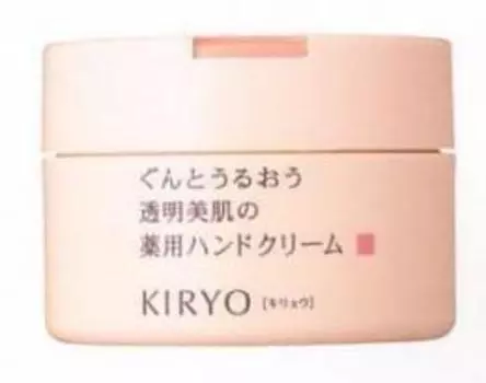 Kiryo Средство по уходу за руками 110 г [Shiseido]