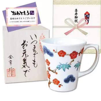 Kishou Celebration Present Arita Microwave поставляется с Noshi и сообщением Деревянная красная кружка, посуда, сейф, карта, коробка, Kissho, Shochikubai, красный