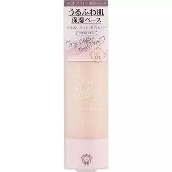 Kiss Isehan Kiss Matte Chiffon УФ-увлажняющая основа 01 Light 37 г