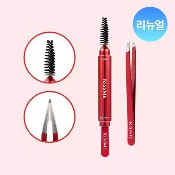 Kiss Me Eyebrow Comb and Tweezer Kit Eyebrow Comb and Tweezer