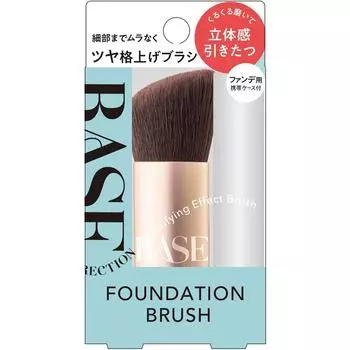 Kiss Me Felm Base Direction Foundation Brush Nn