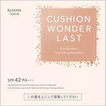 Kiss Me Ferm Isehan Kiss Me Ferm Cushion One Last Sp02 13 г