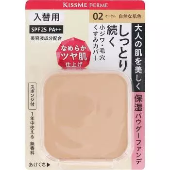 Kiss Me Ferm Isehan Kiss Me Ferm Moist Gloss Skin Powder 02 Натуральный цвет кожи 11 г