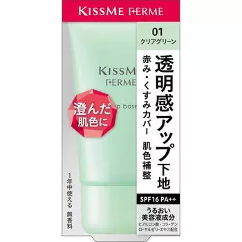 Kiss Me Ferm Isehan Kiss Me Ferm Tone Up MakeUp Base N01 27 г