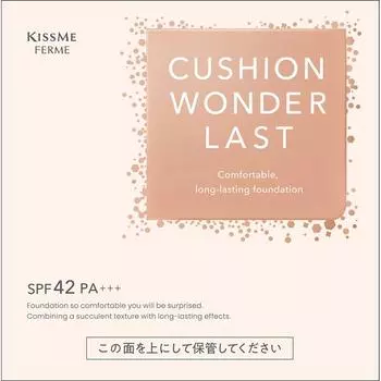 Kiss Me Ferm Isehan Kiss Me Ferm Cushion One Last Sp 04 13 г